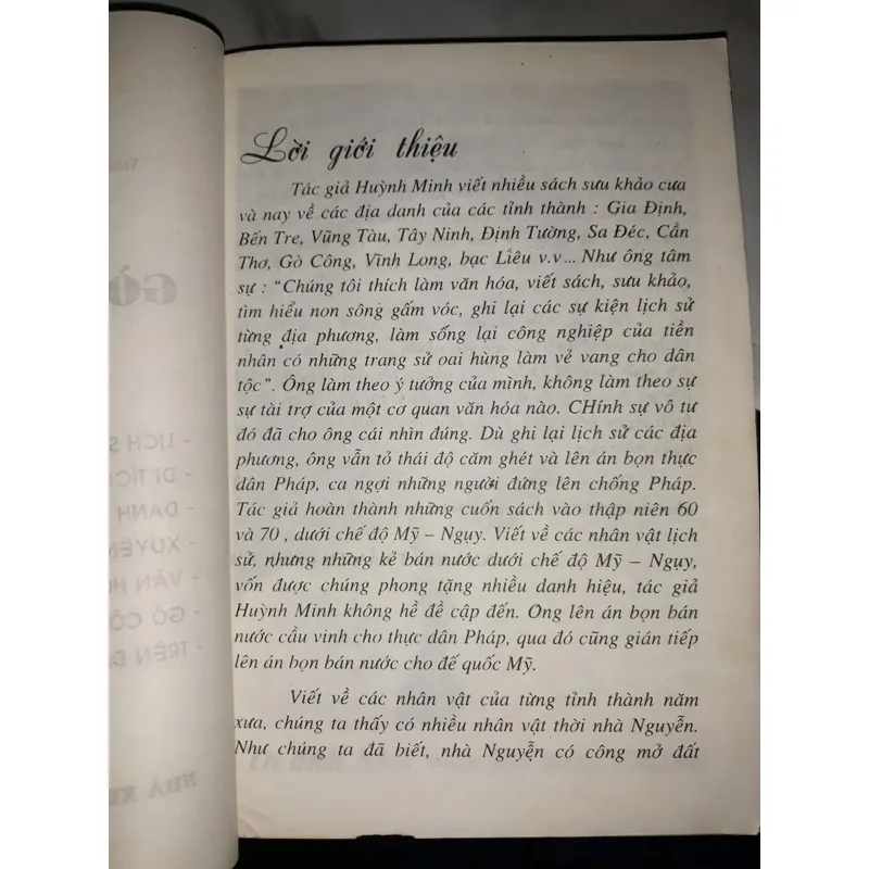 Gò công xưa 630439