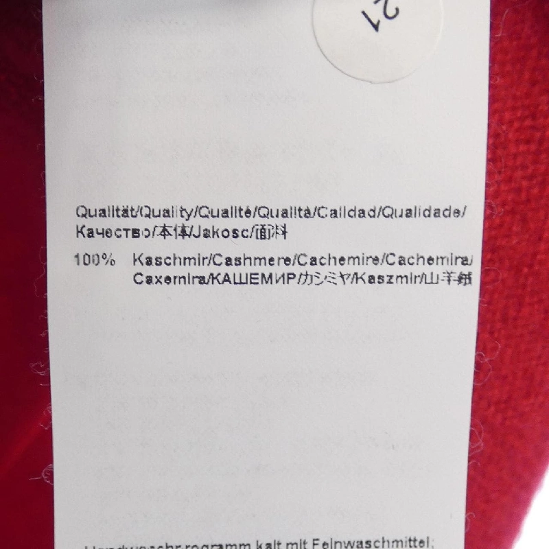 BOSS Áo len - Hàng hiệu Authentic 824460