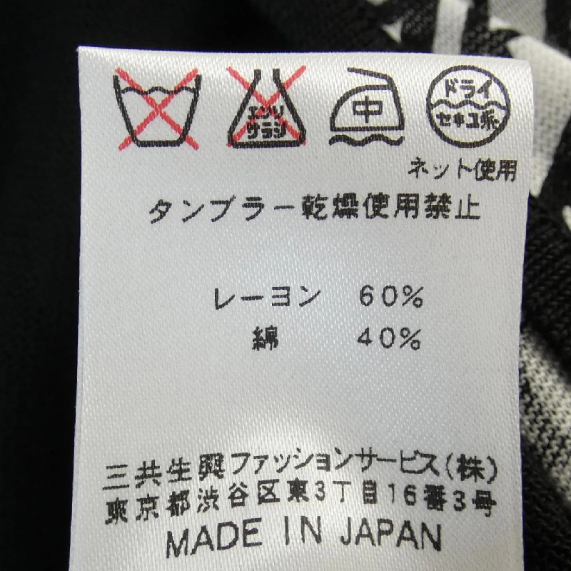 Thời trang LEONARD FASHION - Áo gile hàng hiệu Authentic 826089