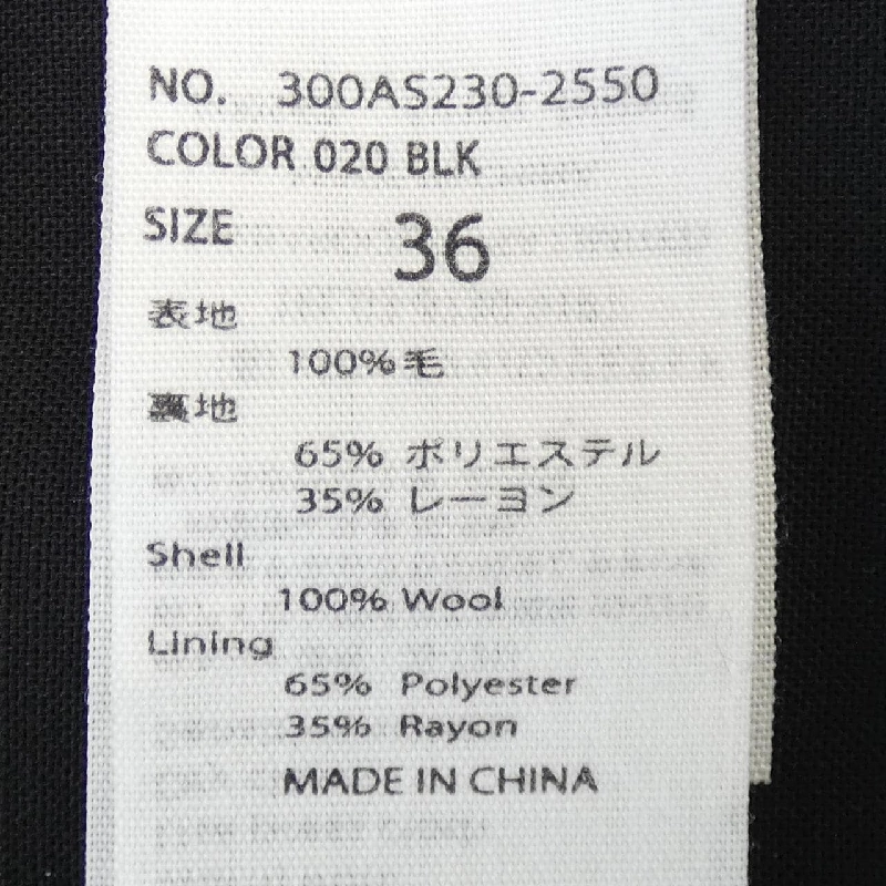 Áo khoác ENFOLD - Hàng hiệu Authentic 817563