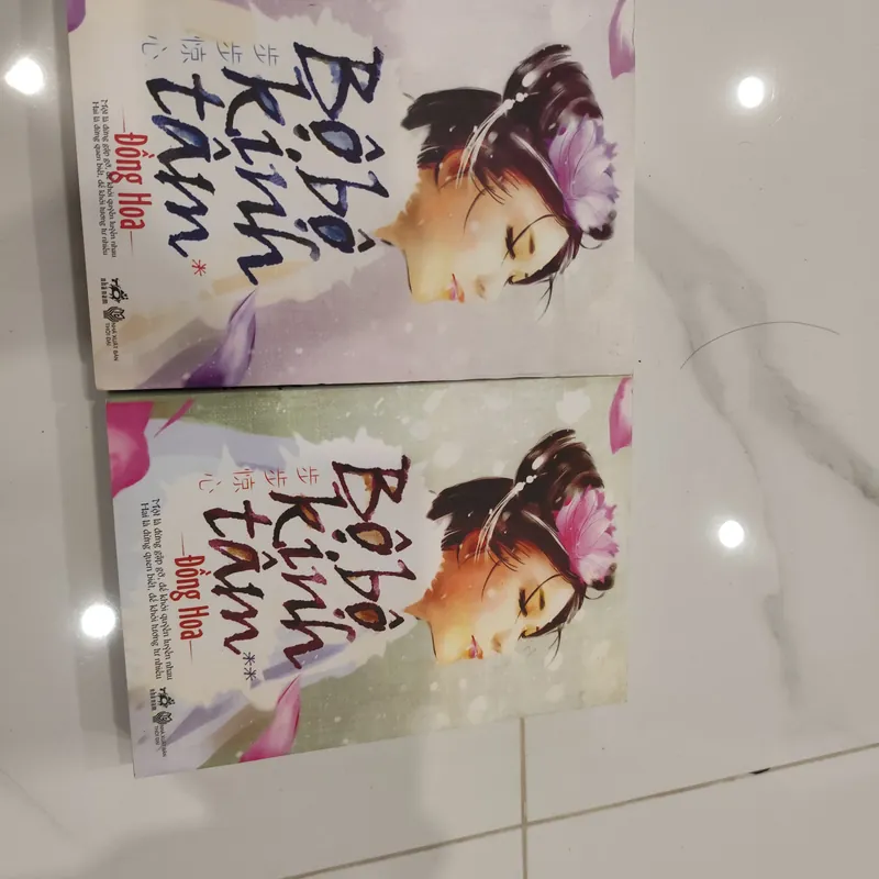 Bộ bộ kinh tâm - Đồng Hoa 563506