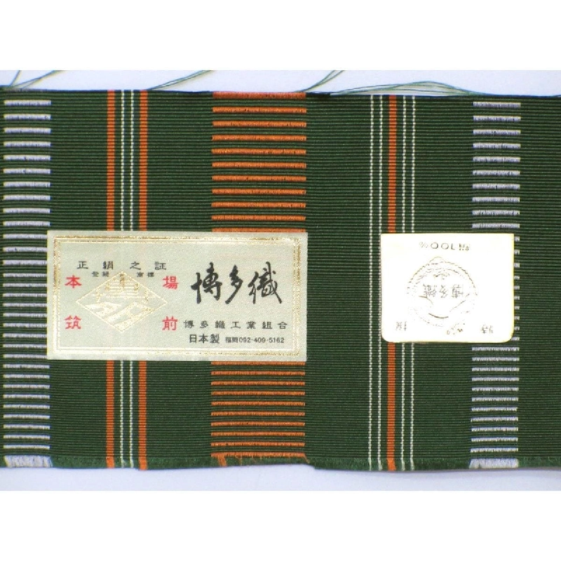 Dây obi Nagoya - Hàng hiệu Authentic 881422