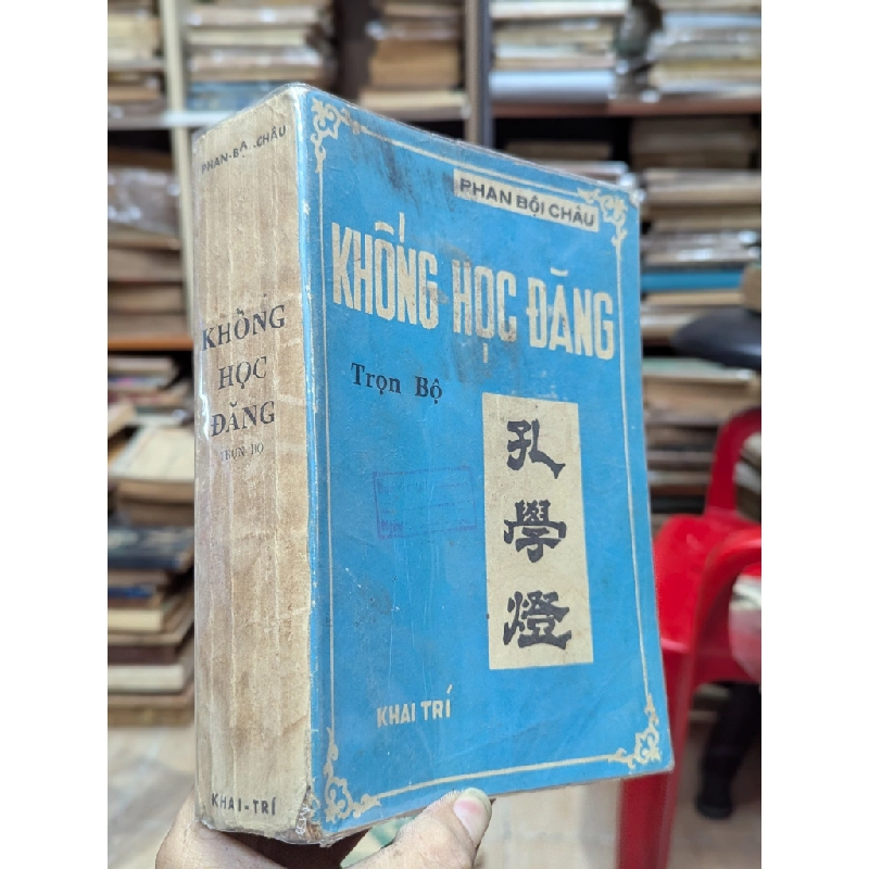 Khổng học đăng - Phan Bội Châu 125714