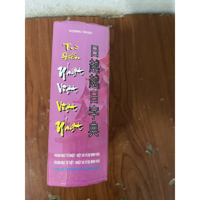 TỪ ĐIỂN NHẬT VIỆT & VIỆT NHẬT (3) 734928