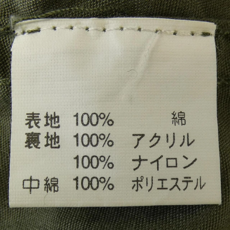 Áo khoác HOUSTON - Hàng hiệu Authentic 885296