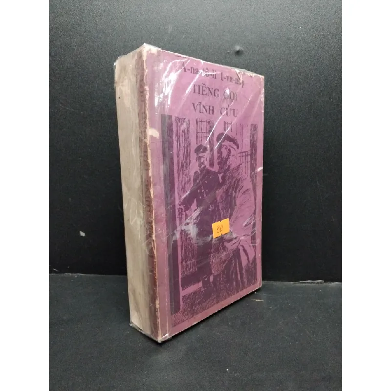 Combo 2 Cuốn Tiếng Gọi Vĩnh Cửu ( Tập 1,2) mới 60% ố bẩn, phai bìa (có bọc) HCM0107 A-na-tô-li I-va-nôp VĂN HỌC 692877
