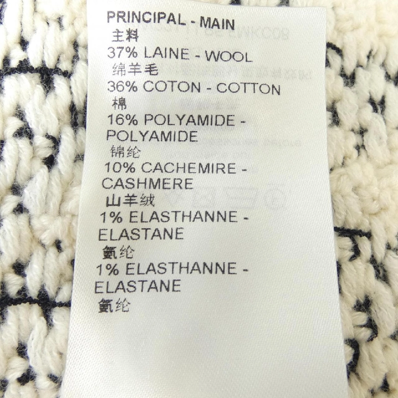 【Mã giảm giá】Áo cardigan LOUIS VUITTON 644625