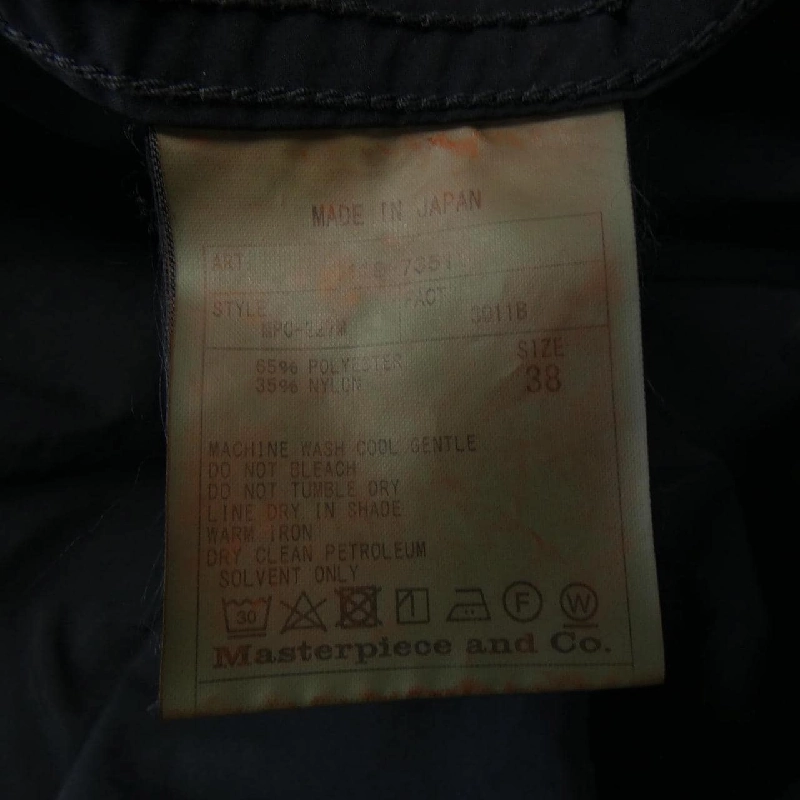 Áo khoác SCYE BASICS - Hàng hiệu Authentic 902706