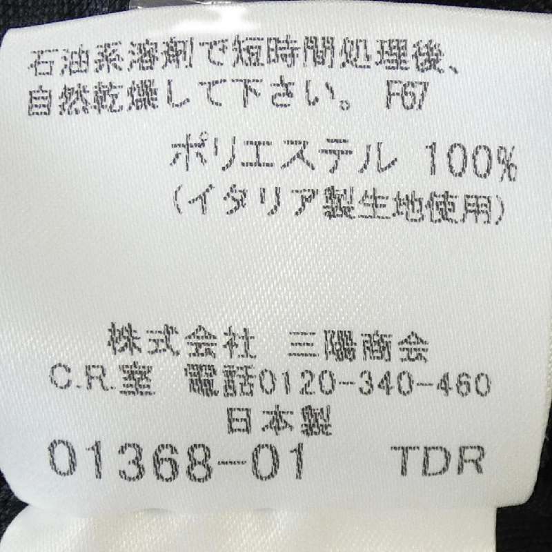 BURBERRY LONDON Áo khoác - Hàng hiệu Chính hãng 816006