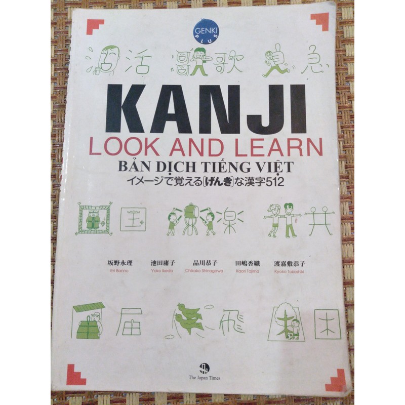 Kanji Look and Learn N4・N5 – 512 hán tự (Kanji có minh họa và gợi nhớ bằng hình ảnh) 137093