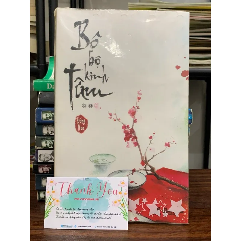 Bộ bộ kinh tâm- Đồng Hoa 690349