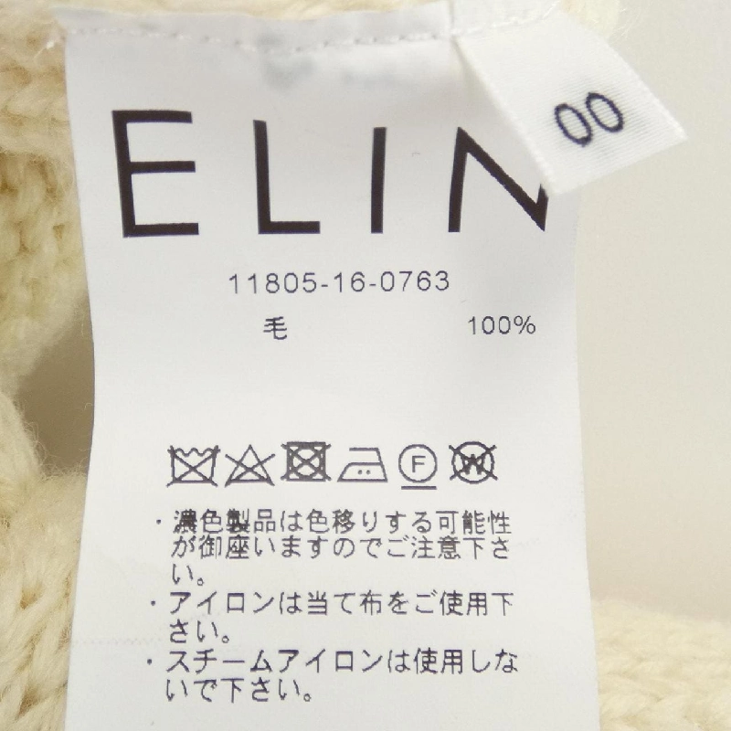 【Mã giảm giá】Erin ELIN Áo len 636444