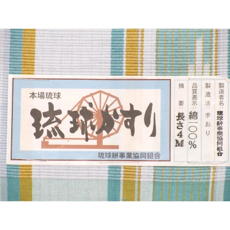 Dải nửa - Hàng hiệu Authentic 875204