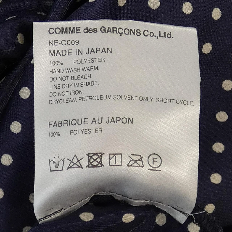 COMME des GARCONS GIRL NE-O009 Váy 646766