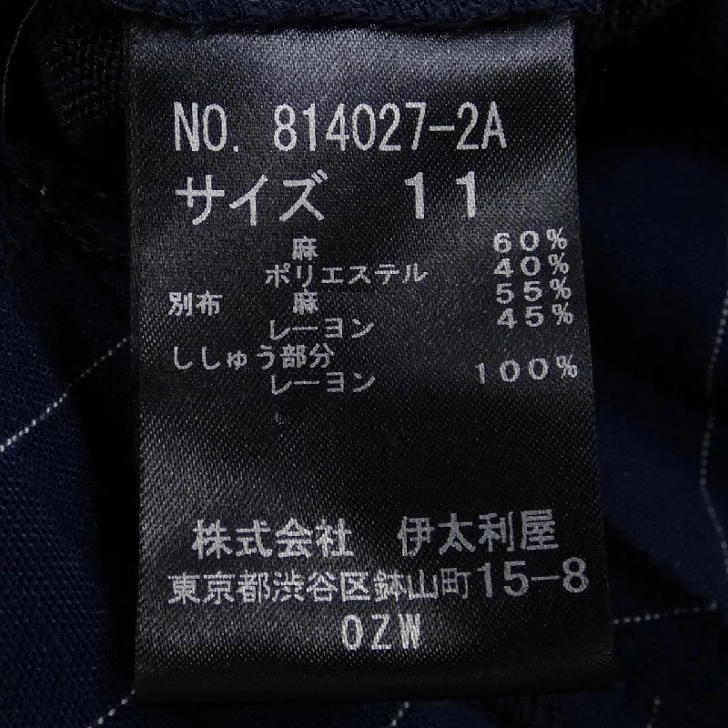 【Mã giảm giá】Áo khoác cardigan GKITALIYA 644236