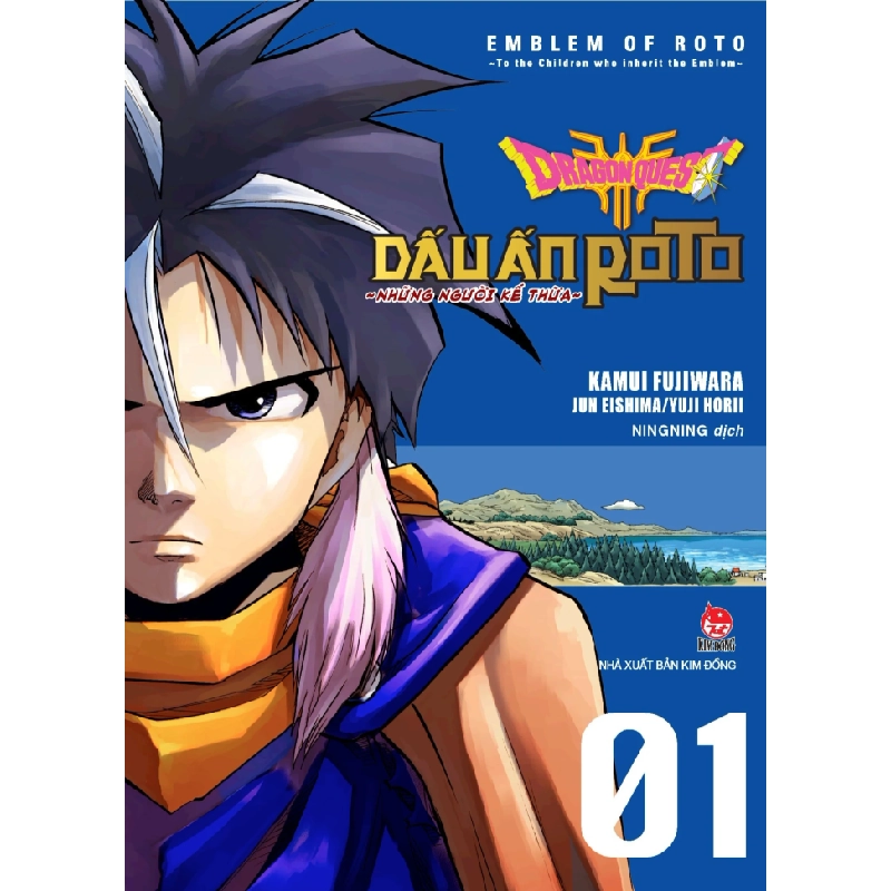 Dragon Quest - Dấu Ấn Roto - Những Người Kế Thừa - Tập 1 - Kamui Fujiwara, Jun Eishima, Yuji Horii (Mới 100%) Truyện tranh, NXB Kim Đồng - SÁCH ĐẠI HỌC 486451