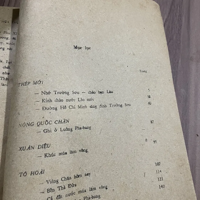 Ký sự thăm nước Lào NÔNG QUỐC CHẤN XUÂN DIỆU TÔ HOÀI THÉP MỚI 697141