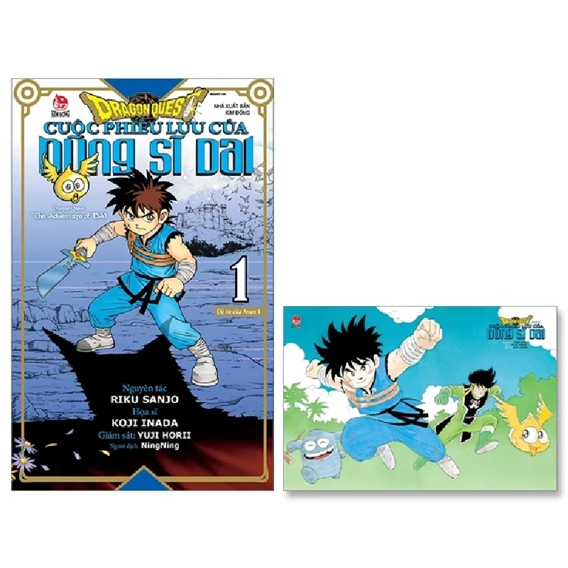 Dragon Quest - Cuộc Phiêu Lưu Của Dũng Sĩ Dai - Tập 1: Đệ Tử Của Avan I - Yuji Horii, Riku Sanjo, Koji Inada (Mới 100%) Truyện tranh, NXB Kim Đồng - SÁCH ĐẠI HỌC 486383
