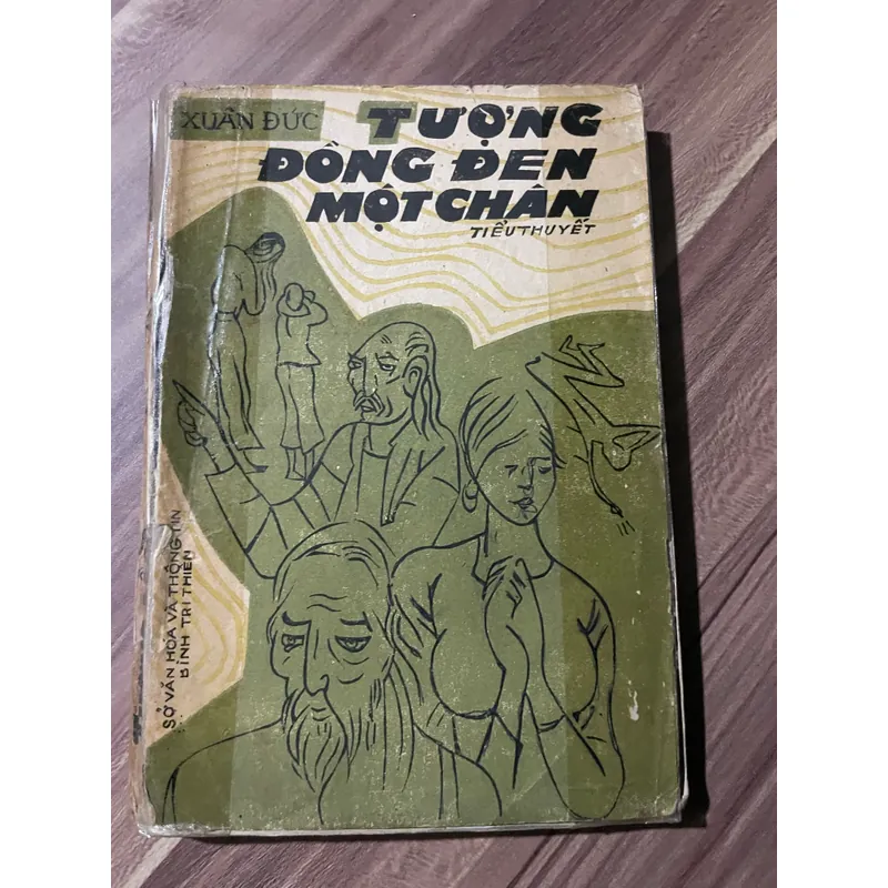 Anh Đức- Tượng đồng đen một chân 603377