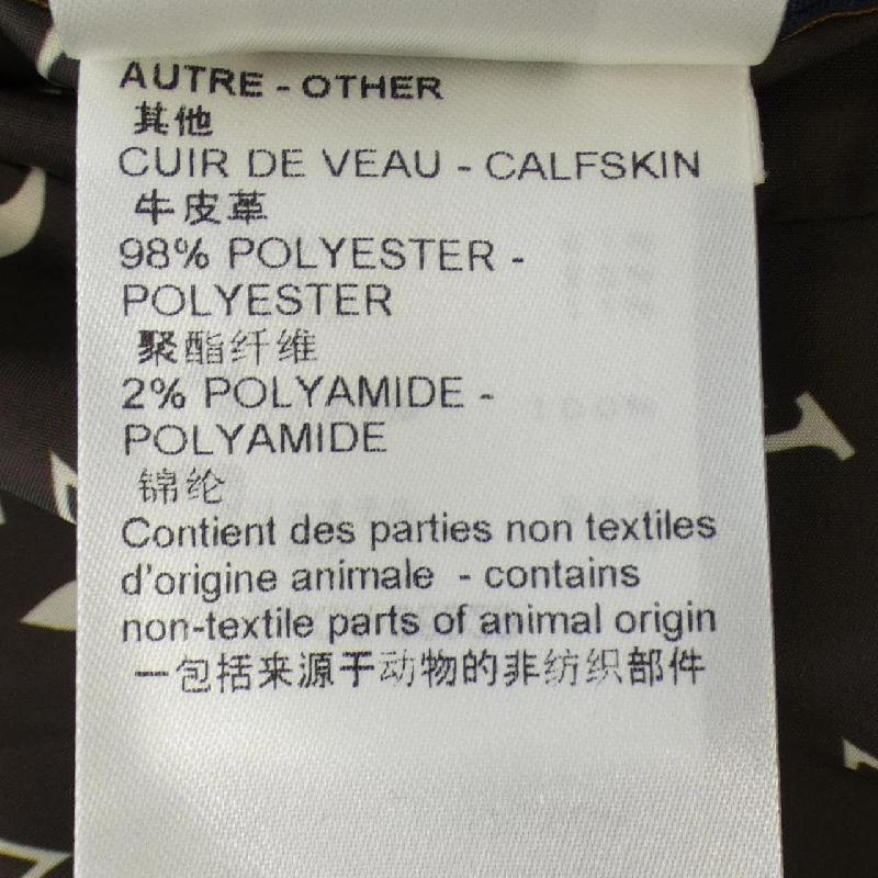 【Khuyến mãi】Áo khoác Louis Vuitton 636471