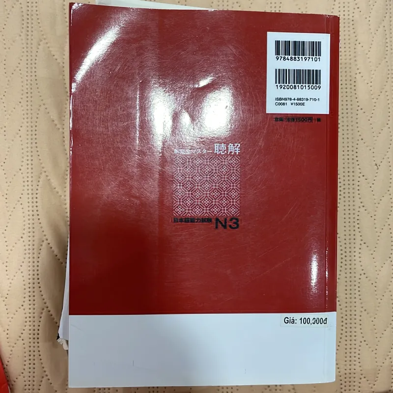 Nghe hiểu N3 936749