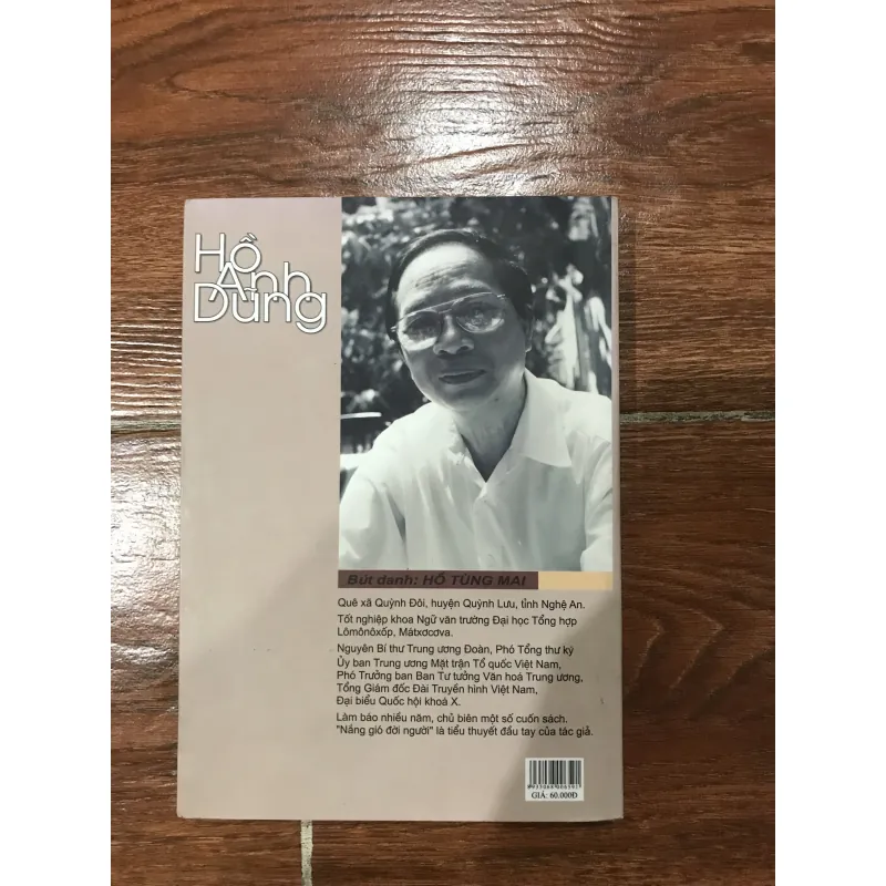 Nắng gió đời người - Hồ Anh Dũng (6) 932177