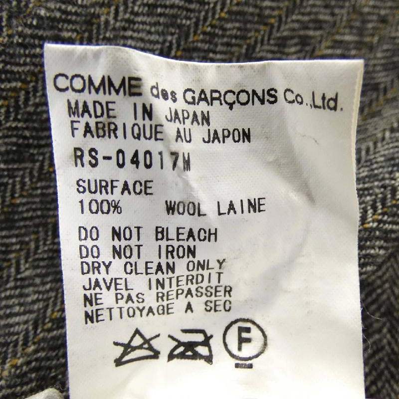 Robe de chambre RS-0417M - Hàng hiệu Authentic 818462