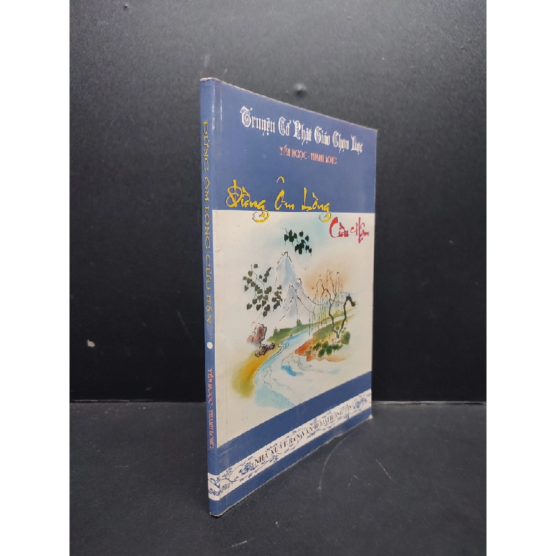 Đừng Ôm Lòng Cừu Hận mới 80% ố nhẹ 2010 HCM2606 Yến Ngọc - Thanh Long VĂN HỌC 174741