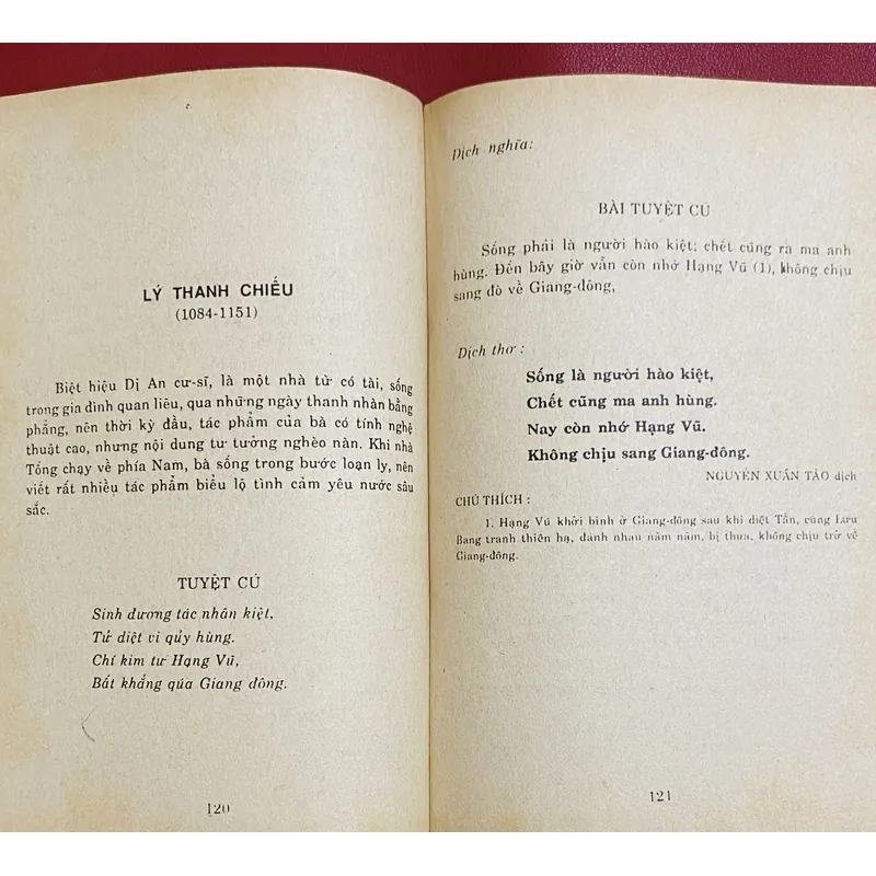 Thơ Tống xb năm 9x 603347