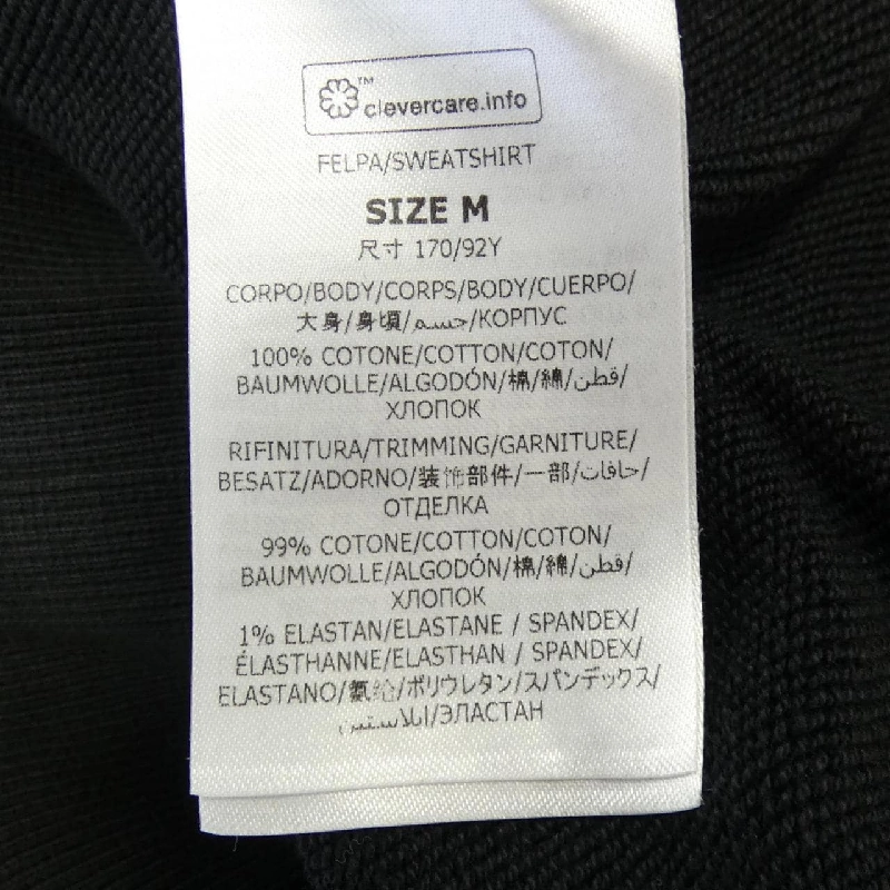 Áo hoodie đĩa STELLA MCCARTNEY 633184