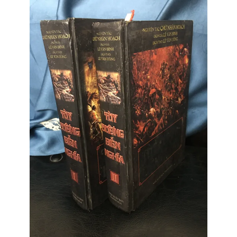 Tuỳ Đường diễn nghĩa 1010782