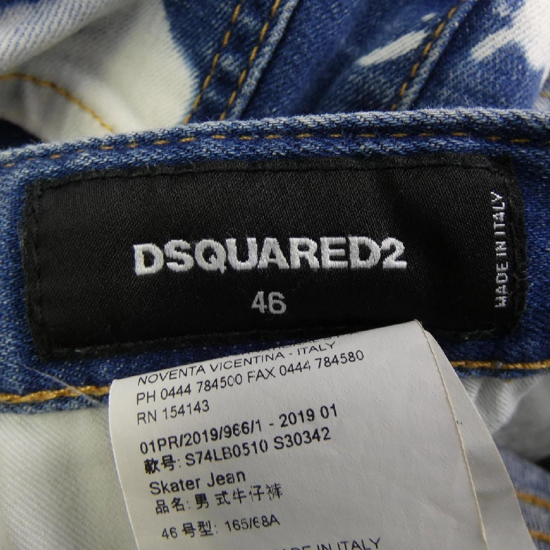 Quần jeans DSQUARED2 - Hàng hiệu Authentic 893049