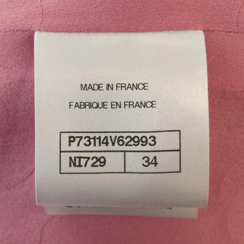 【Mã giảm giá】Áo khoác CHANEL 644385