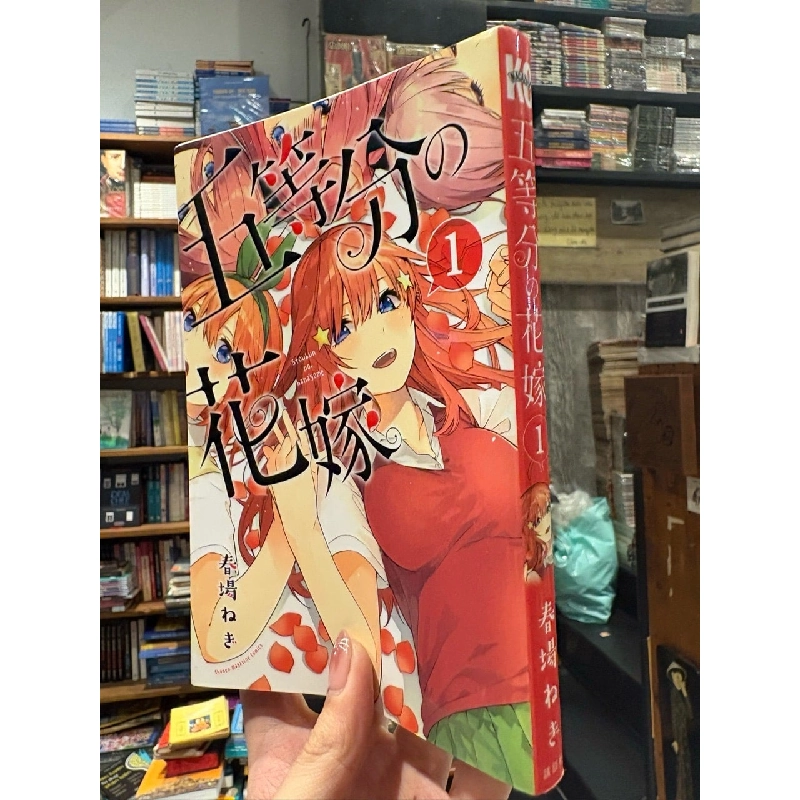 Sách tiếng Nhật 427 1025240