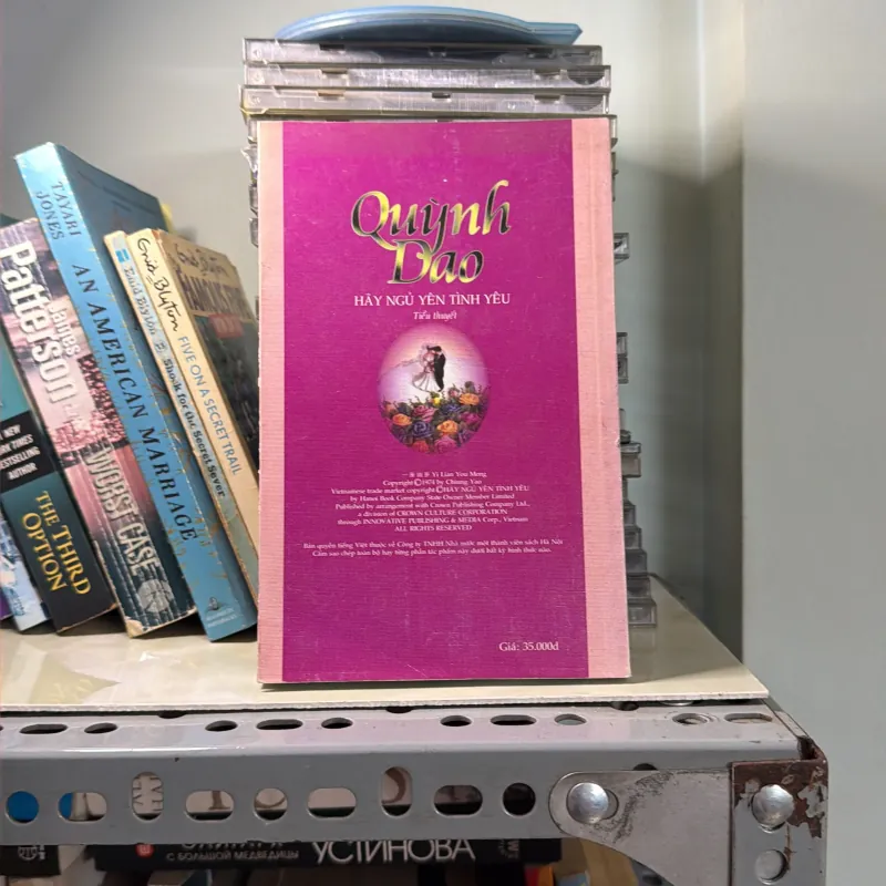 HÃY NGỦ YÊN TÌNH YÊU - QUỲNH DAO 925660