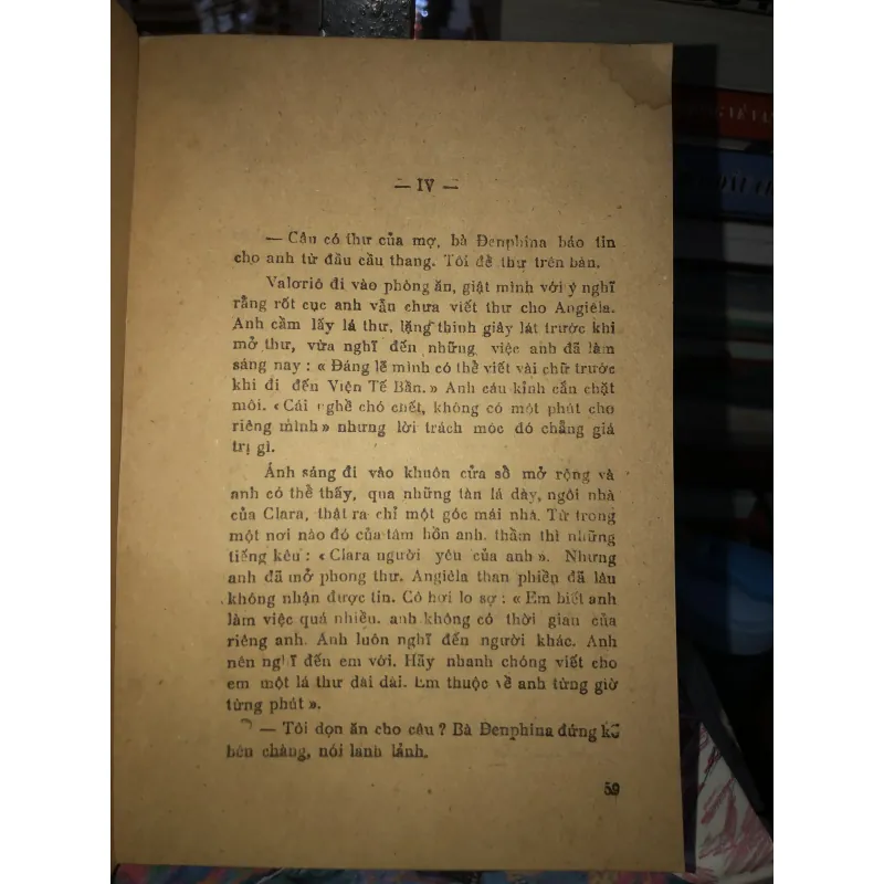 Như thế bình minh - Emmanuen Roblex  970923