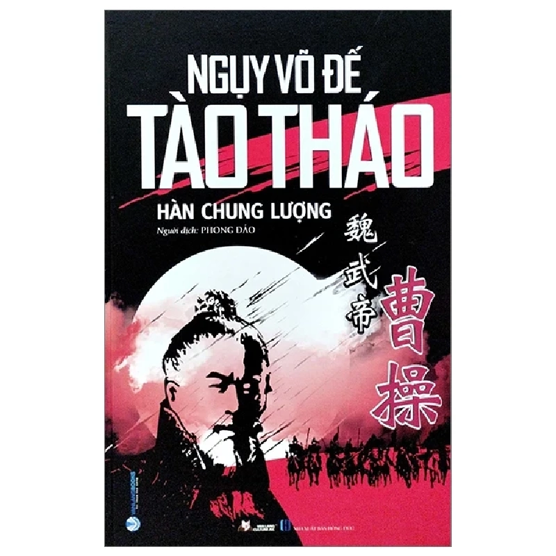 Ngụy Võ Đế Tào Tháo (Bìa Cứng) - Hàn Chung Lượng 280493