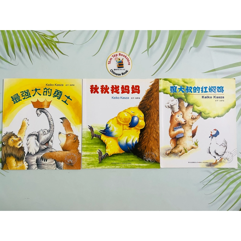 𝐒𝐞𝐭 𝐬𝐚́𝐜𝐡 𝐭𝐫𝐚𝐧𝐡 𝐜𝐮̉𝐚 𝐭𝐚́𝐜 𝐠𝐢𝐚̉ 𝐊𝐞𝐢𝐤𝐨 𝐊𝐚𝐬𝐳𝐚- tiếng Trung 519890
