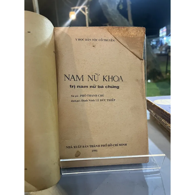 NAM NỮ KHOA TRỊ NAM NỮ BÁ CHỨNG 590268