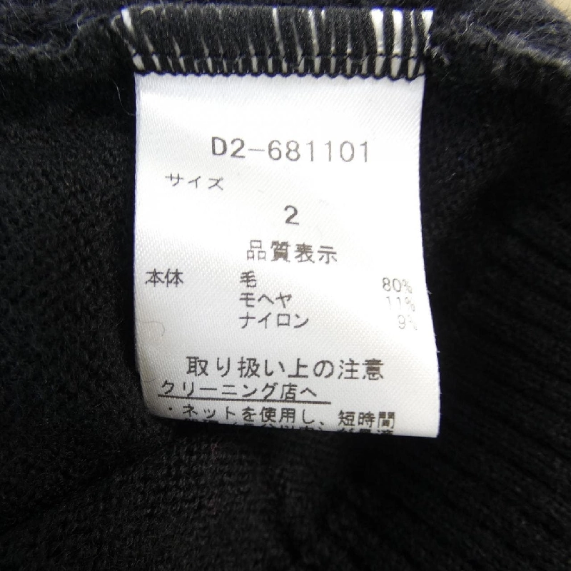 【Mã giảm giá】NHẢY VỚI RỒNG Áo len 636720