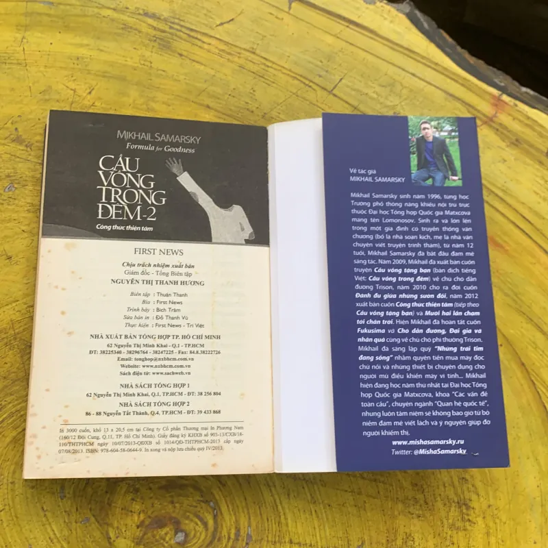 CẦU VỒNG TRONG ĐÊM HAI TẬP - MIKHAIL SAMARSKY  784590