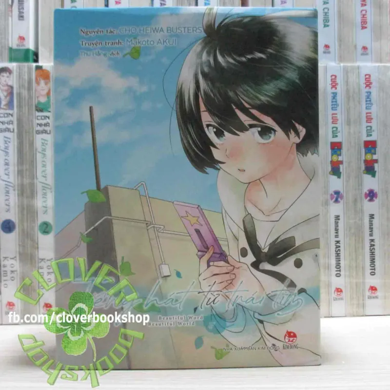 150K/bộ - Boxset Tiếng Hát Từ Trái Tim - Beautiful Word Beautiful World 750338