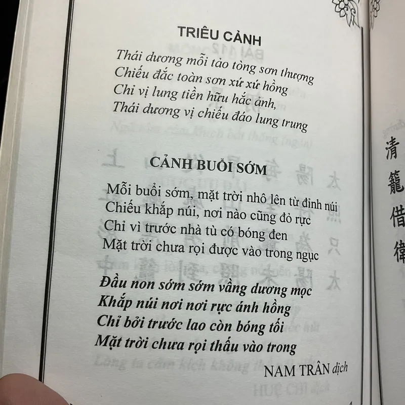 Nhật ký trong tù - Hồ Chí Minh 697749
