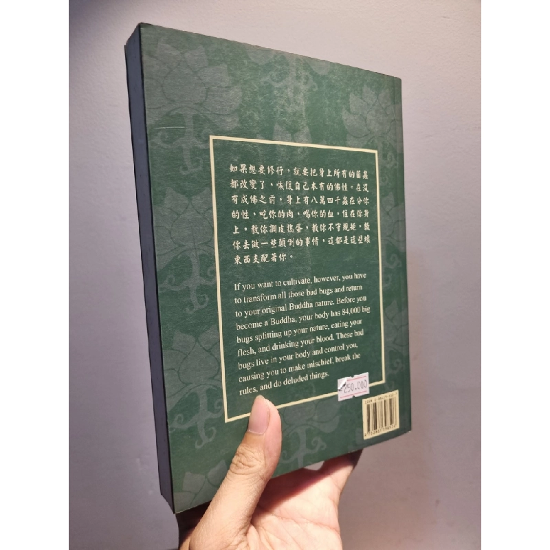 TALKS ON DHARMA (Vol 5) - Venerable Master Hua 209062