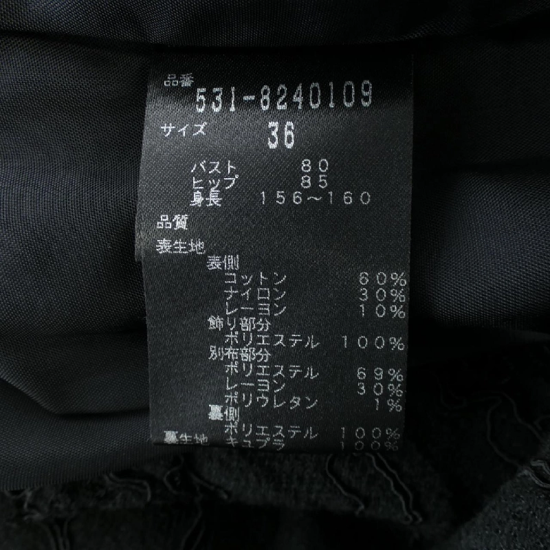 【Mã giảm giá】Đầm ADORE 650850