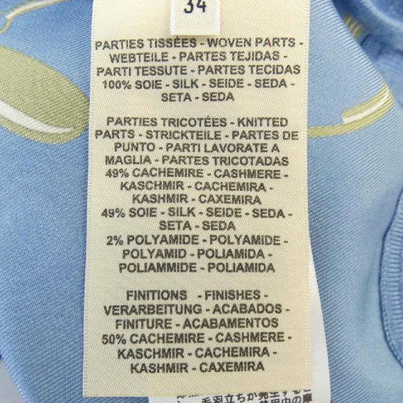 HERMES EX-LIBRIS 3E2800D7 Vải len 628777