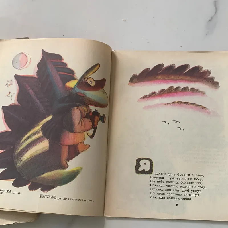 Sách tiếng Nga 708486