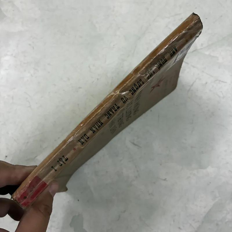 Anh hùng lực lượng vũ trang nhân dân - 1978s 1026598