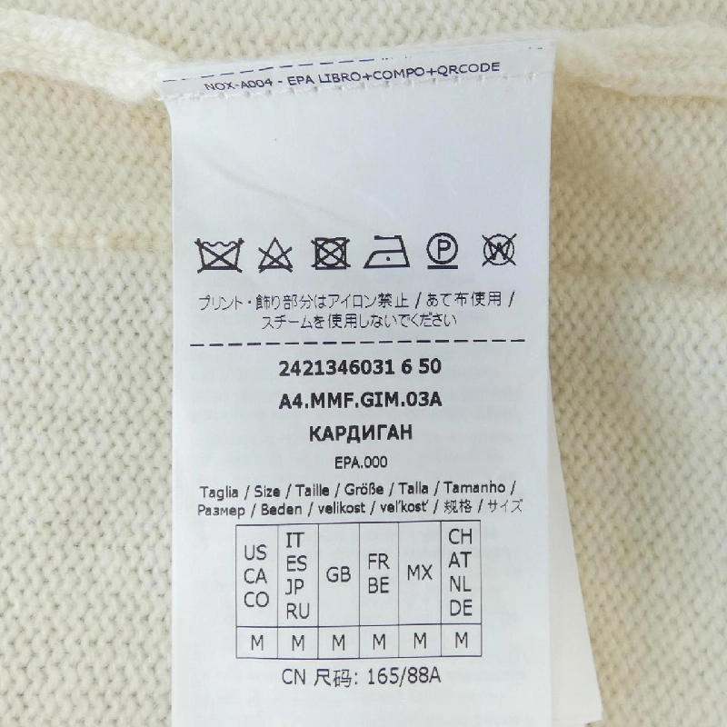 Max Mara áo khoác cardigan 634109