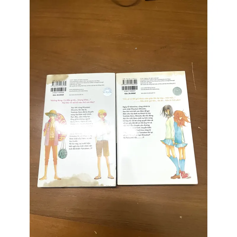 Quái vật bàn bên trọn bộ 13 tập 1009697